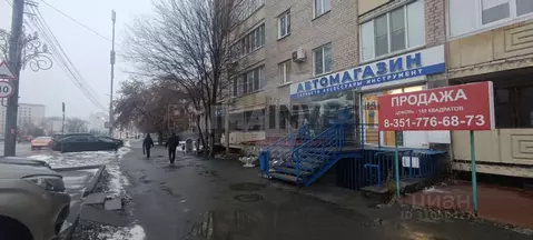 Помещение свободного назначения в Челябинская область, Челябинск ул. ...