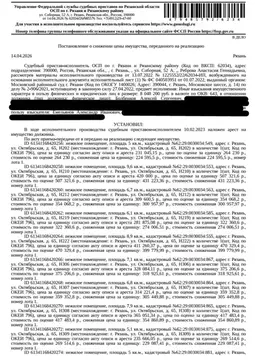 Помещение свободного назначения в Рязанская область, Рязань ...
