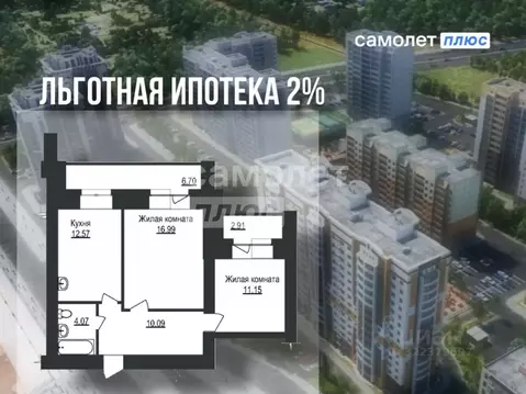 2-к кв. Амурская область, Благовещенск Заводская ул., 4/5 (60.36 м)