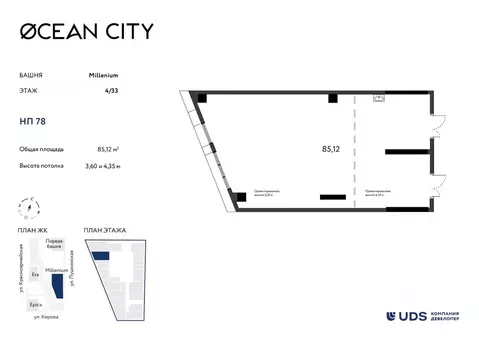 Помещение свободного назначения в Удмуртия, Ижевск Пушкинская ул. (85 ...