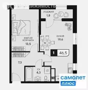 1-комнатная квартира: Анапа, ш. Анапское (46.5 м)