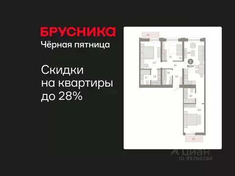 3-к кв. Свердловская область, Екатеринбург Юго-Западный жилрайон, ...
