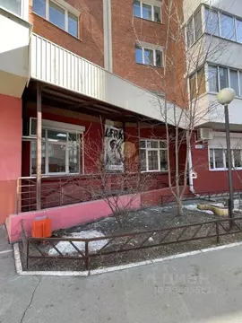Помещение свободного назначения в Иркутская область, Иркутск наб. ...