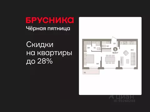 1-к кв. Свердловская область, Екатеринбург Сортировочный жилрайон, ...