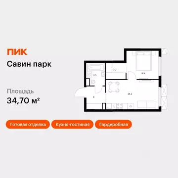 1-к кв. Нижегородская область, Нижний Новгород д. Утечино, Савин Парк ...