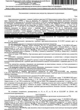 Свободной планировки кв. Тульская область, Тула ул. Хворостухина, 2 ...