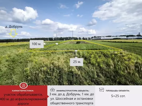 Участок в Брянская область, Брянский район, Добрунское с/пос, д. ...