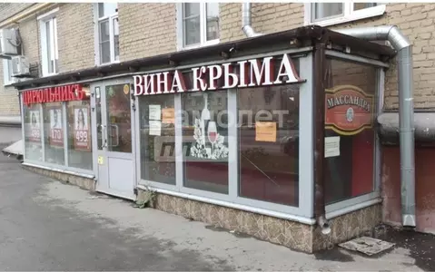 Помещение свободного назначения в Москва 3-я Парковая ул., 26/2 (121 ...