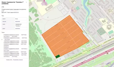 Участок в Санкт-Петербург Кировец-1 СНТ, аллея 15-я, 17с1 (4.0 сот.)