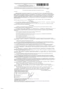 Свободной планировки кв. Белгородская область, Белгород ул. ...