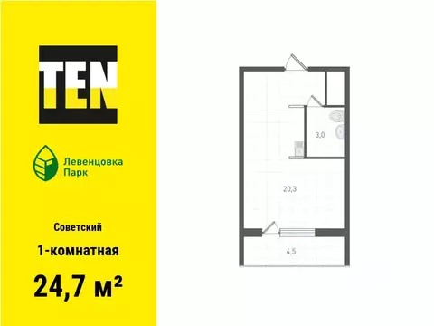 1-к кв. Ростовская область, Ростов-на-Дону ул. Ткачева, 21/1 (24.7 м)