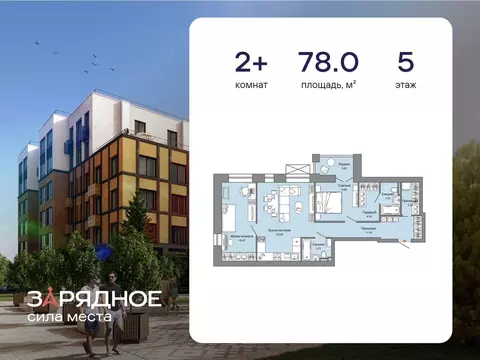 2-к кв. Кировская область, Киров ул. 4-й Пятилетки, 86 (78.0 м)