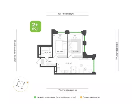2-к кв. Пермский край, Пермь ул. Механошина, 16 (59.1 м)