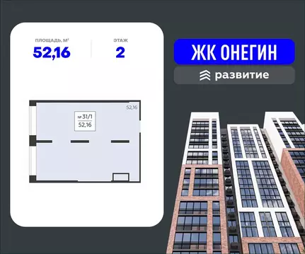 Помещение свободного назначения в Московская область, Подольск Красная ...