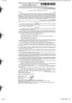 Свободной планировки кв. Белгородская область, Белгородский район, ...