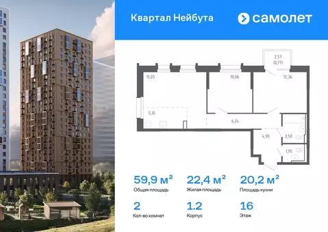 2-к кв. Приморский край, Владивосток Квартал Нейбута жилой комплекс, ...