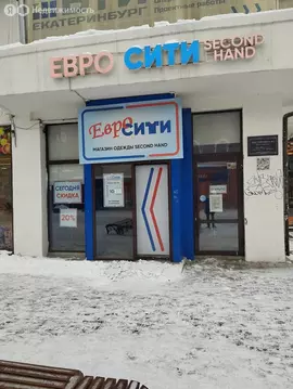 Торговая площадь (630 м)