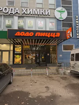 Помещение свободного назначения в Московская область, Химки Юбилейный ...