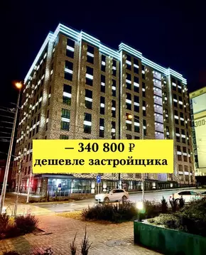 2-к кв. Ставропольский край, Ставрополь ул. Ленина, 222 (85.2 м)