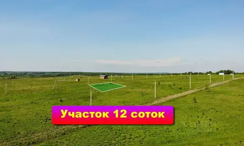 Участок в Тульская область, Заокский район, Демидовское муниципальное ...