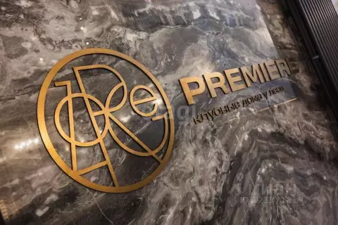 4-к кв. Башкортостан, Уфа ул. Рихарда Зорге, 73/1 (145.94 м)