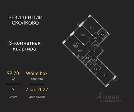 3-к кв. Московская область, Одинцовский городской округ, Заречье пгт ...