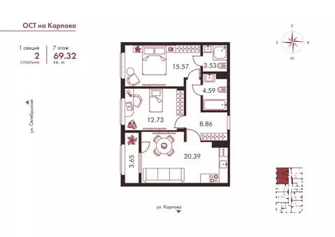 2-к кв. Тульская область, Тула ул. Карпова, 103А (69.32 м)