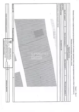 Участок в Татарстан, Нижнекамский район, Афанасовское с/пос, с. ...