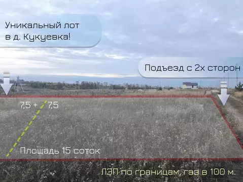 Участок в Курская область, Курский район, Новопоселеновский сельсовет, ...