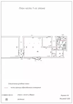 Помещение свободного назначения в Санкт-Петербург ул. Шелгунова, 12 ...