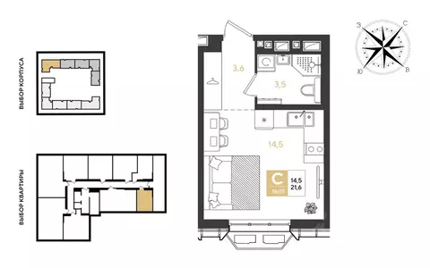 Студия Краснодарский край, Краснодар Самолет кв-л,  (21.6 м)