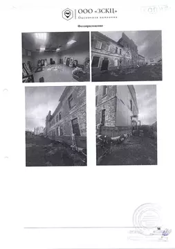 Помещение свободного назначения в Хабаровский край, ...