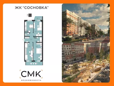 3-к кв. Архангельская область, Архангельск Московский просп. (81.86 м)