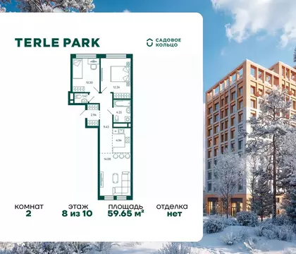 2-к кв. Башкортостан, Уфа Зеленая Роща жилрайон, Терле Парк жилой ...