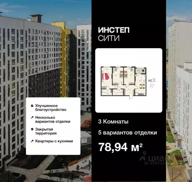 3-к кв. Курская область, Курск Курского завода тракторных запчастей ...