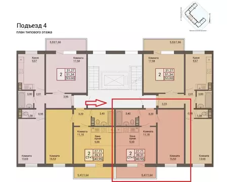 1-комнатная квартира: Челябинск, Краснопольский проспект, 30 (41 м)