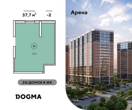 Помещение свободного назначения в Краснодарский край, Новороссийск ул. ...