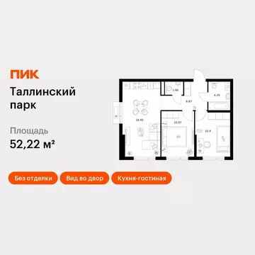 2-к кв. Ленинградская область, Ломоносовский район, Аннинское ...