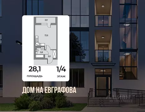 Студия Ленинградская область, Всеволожск ул. Евграфова, 11 (28.1 м)