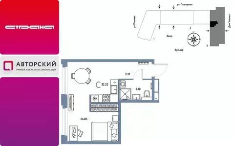 Студия Тюменская область, Тюмень Авторский жилой комплекс (32.32 м)