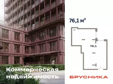 Помещение свободного назначения в Тюменская область, Тюмень Речной ...