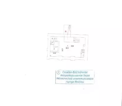 Помещение свободного назначения в Москва просп. Мира, 81 (282 м)