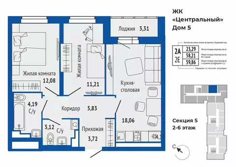 2-к кв. Свердловская область, Верхняя Пышма ул. Кривоусова, 33 (59.8 ...