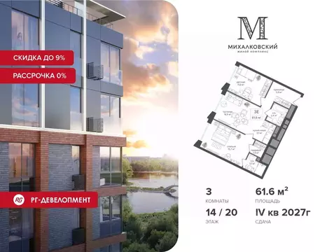 3-к кв. Москва Северный ао, Головинский р-н, Михалковский жилой ...