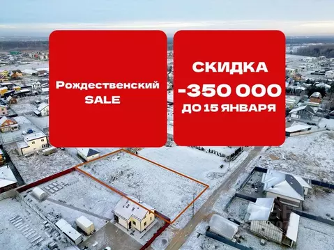 Участок в Ленинградская область, Ломоносовский район, Низинское с/пос, ...