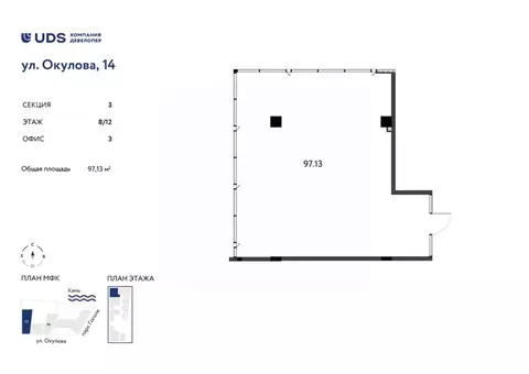 Помещение свободного назначения в Пермский край, Пермь ул. Окулова, 14 ...