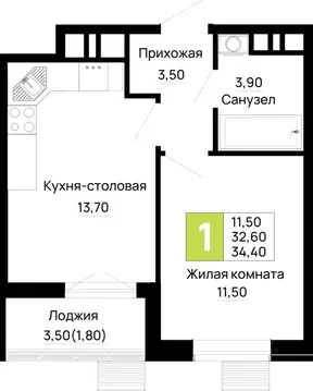 1-к кв. Адыгея, Тахтамукайский район, Яблоновский пгт  (34.4 м)
