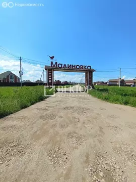 Участок в Кострома, коттеджный посёлок Малиновка, 3-й Рыбацкий проезд ...