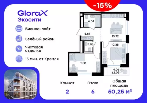 2-к кв. Татарстан, Казань Завокзальная ул. (50.25 м)