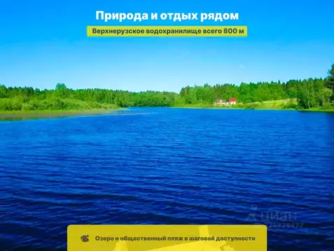 Участок в Московская область, Шаховская муниципальный округ, с. ...
